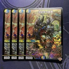 サーガインゼンアク　シークレット　シク　3枚 世紀末の善悪 サーガインゼンアク シークレット 3枚 シク - メルカリ