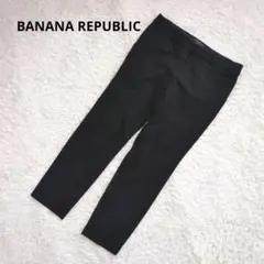 BANANA REPUBLIC スラックス　36サイズ　ブラック