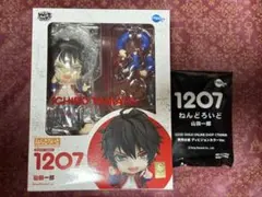 2025年最新】ねんどろいど 山田一郎の人気アイテム - メルカリ