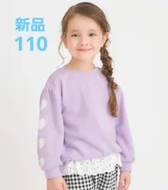 【アプレレクール】袖モチーフ　トレーナーのサムネイル