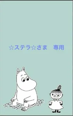 新品　東京ソワール　ブローチ