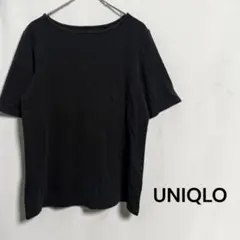 UNIQLO ストレッチ コットン ボートネックT 黒 XL