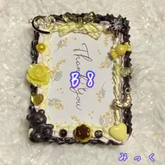 222.ホイップデコ硬貨ケースB8 プリン風