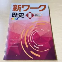 kyui2431様 リクエスト 2点 まとめ商品