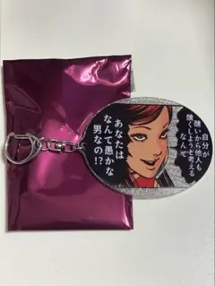 富江 苛烈アクリルキーホルダー 伊藤潤二