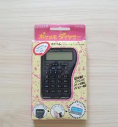 トーン信号発生器　ポケメモダイヤラー　電話帳　【未使用・新品】のサムネイル