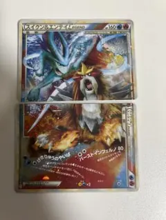 スイクン＆エンテイLEGEND ☆ L2 よみがえる伝説 065/080 - メルカリ