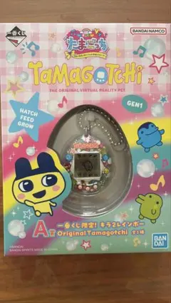 たまごっち1番くじA賞