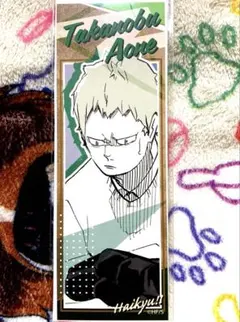 ハイキュー‼︎オリジナルステッカーコレクション第1弾　青根高伸