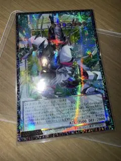 四天の竜 クリアウィング・シンクロドラゴン グランドマスターレア