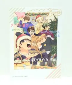 ディグイット　2巻　初回限定封入特典　描き下ろし　チェキ風カード