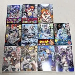 小説・特典付き 《捨てられ男爵令嬢は黒騎士様のお気に入り⭐︎全8巻 