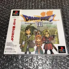 （保存版）　ドラゴンクエストⅦ 7 エデンの戦士たち　エニックス