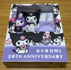 クロミ 20周年ブックボックス入り マスコットセット