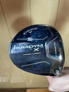 2026年最新】パラダイムx 9の人気アイテム - メルカリ