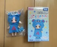 ぷちリカちゃん ナルミヤ ナカムラくん