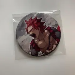 2025年最新】切島鋭児郎 缶バッジの人気アイテム - メルカリ