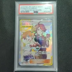 PSA10　カスミ＆カンナ PSA10】カスミ＆カンナ SR 191/173の通販 土日祝休@magi公式