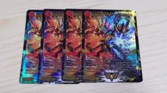 2025年最新】超戦龍覇 モルトNEXT 4枚の人気アイテム - メルカリ