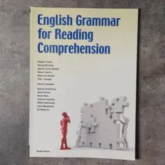 English Grammar forReading Comprehension