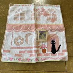 Item thumbnail for item 8367282e-7263-447d-b1fa-cf0b054029cd