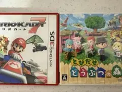 ニンテンドー 3DS マリオカート7 とびだせどうぶつの森 2本セット