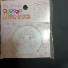 Item thumbnail for item 5886d90e-c856-4c13-a698-579b20e5a0b0