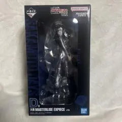 大佛 サカモトデイズ 一番くじvol2