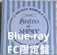 2026年最新】bistro shineeの人気アイテム - メルカリ