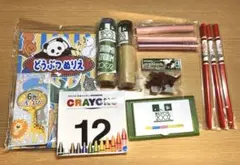 子供用文具セット 13点