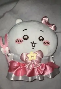 ちいかわ まじかるちいかわ ぬいぐるみ