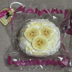 ちぃ様専用》Mellojoy 大福 バナナ スクイーズ メロジョイ - メルカリ