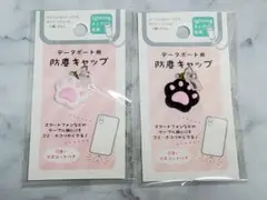 データポート用防塵キャップ　2色セット　lightningタイプ専用のサムネイル