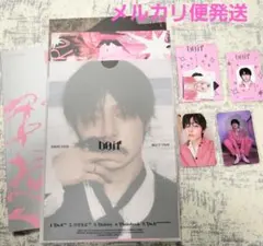 2025年最新】straykids アイエンセットの人気アイテム - メルカリ