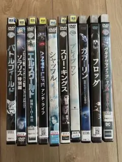 レンタル落ちDVD １０本まとめ売り　洋画