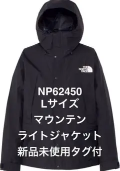 2025年最新】マウンテンパーカーの人気アイテム - メルカリ