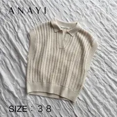 美品】ANAYI/アナイ LUREX ポロプルオーバー ラメ ホワイト 38 - メルカリ