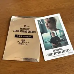BE:FIRST ビーファースト 入場特典　SHUNTO シュント