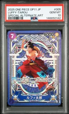 ②【PSA10】ワンピースカード ルフィ太郎 SPST18-005 3168
