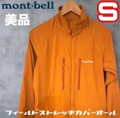 MontBell モンベル 裏起毛 ベージュ フルオーバーオール ツナギ - メルカリ
