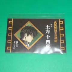 Item thumbnail for item 3a10404b-a1a6-46fe-bc44-2822ae02c329