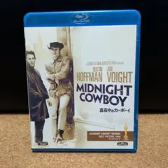 2026年最新】真夜中のカーボーイdvdの人気アイテム - メルカリ