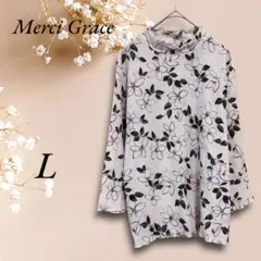 T6882【Merci Grace】フリルスタンドカラー 7分袖 カットソー L