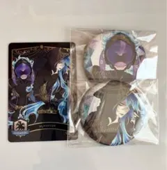 ツイステ イグニハイド寮 3点セット