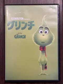 グリンチ DVD イルミネーション