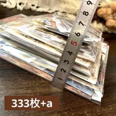 コラージュ素材 ♡ 大量333枚+α おすそ分け M