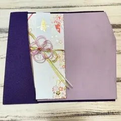 袱紗　ふくさ　祝儀袋　お祝い　結婚式　出産祝い　入学祝い　お年玉　紫ちりめん