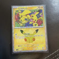 Pokermon card
