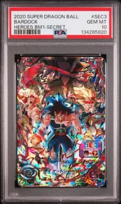 2026年最新】bm1-sec3の人気アイテム - メルカリ