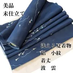 未使用タグ付き 日傘 藍染め 日本製 麻100％ 竹 バンブー - メルカリ
